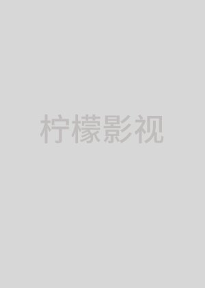 平乐赋